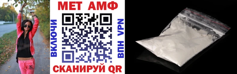 Amphetamine VHQ  даркнет официальный сайт  Сибай  хочу наркоту 