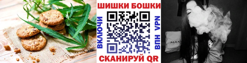 Еда ТГК марихуана  ОМГ ОМГ вход  Сибай 