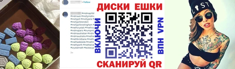 Экстази mix  купить наркоту  Сибай 