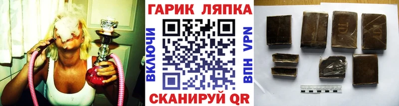 ГАШ убойный  цены наркотик  Сибай 