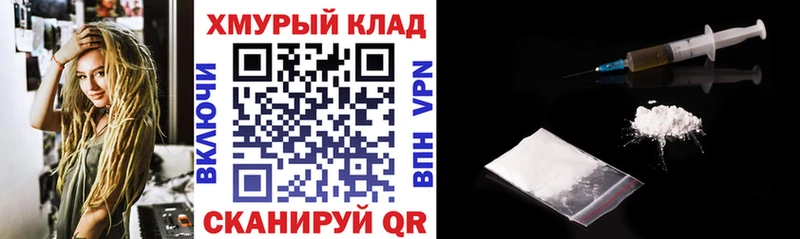 Героин Афган  купить   Сибай 