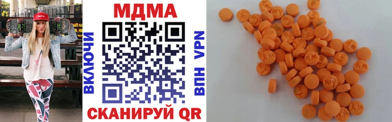 МДМА кристаллы Сибай