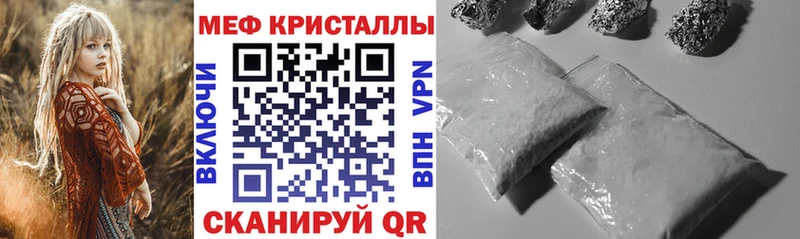 где найти   Сибай  МЯУ-МЯУ mephedrone 