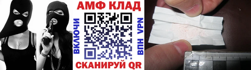 Первитин витя Сибай