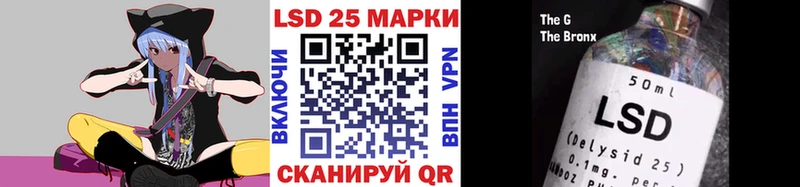 Наркотические марки 1,8мг  OMG зеркало  Сибай 