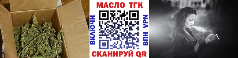где найти наркотики Сибай Дистиллят ТГК вейп